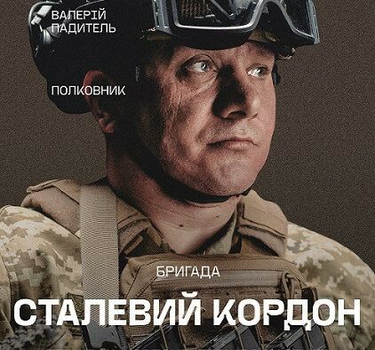 Час повертати своє! Як приєднатися до Гвардії наступу та скільки людей уже подали заявку