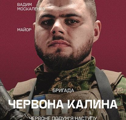 Час повертати своє! Як приєднатися до Гвардії наступу та скільки людей уже подали заявку