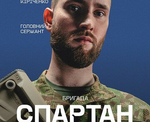 Час повертати своє! Як приєднатися до Гвардії наступу та скільки людей уже подали заявку