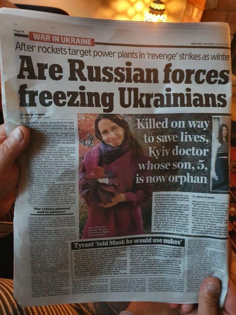 Охматдит
