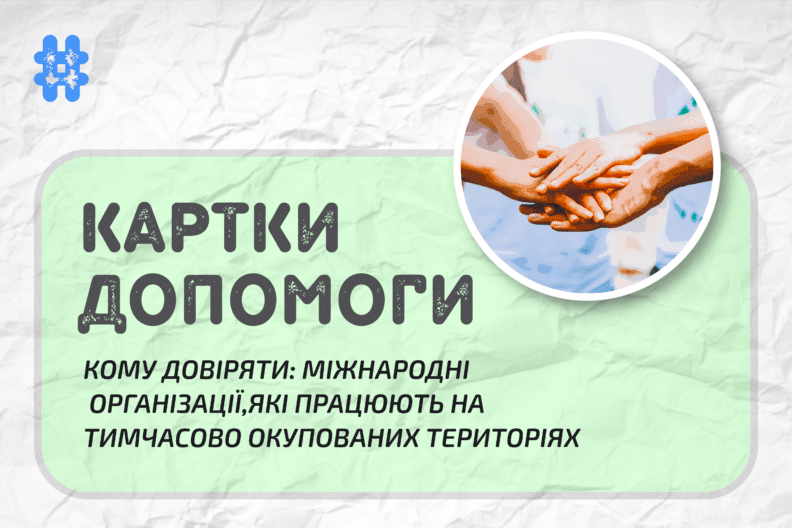 Фото 1 до: Агентство ООН у справах біженців (УВКБ ООН)
