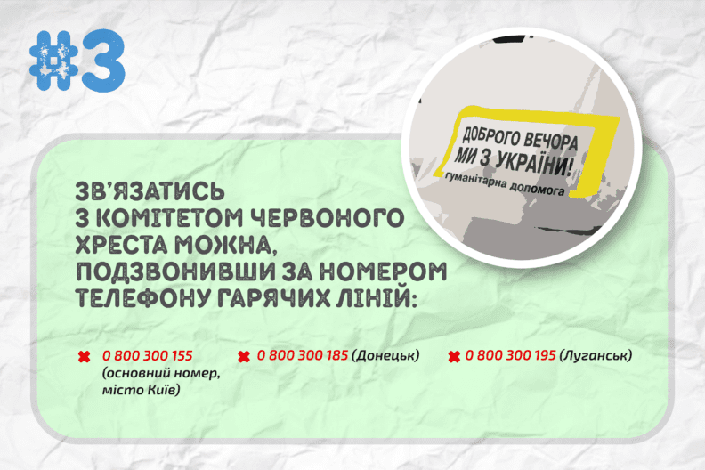 Фото 4 до: Агентство ООН у справах біженців (УВКБ ООН)