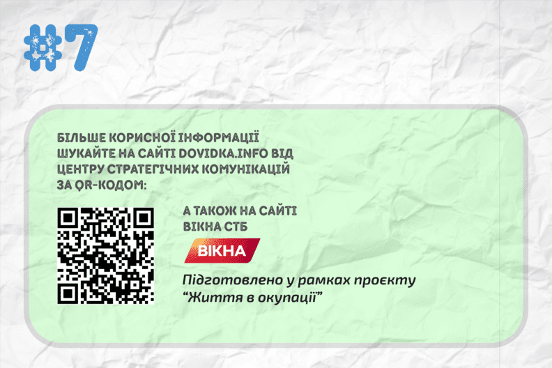 Фото 8 до: Агентство ООН у справах біженців (УВКБ ООН)