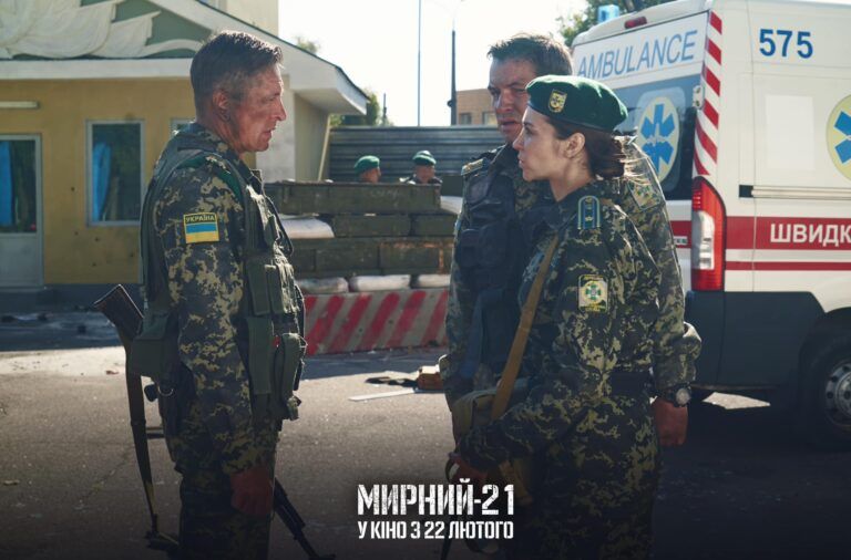 Мирний 21