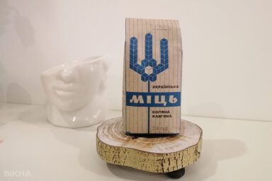 артемсіль