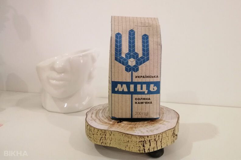 артемсіль