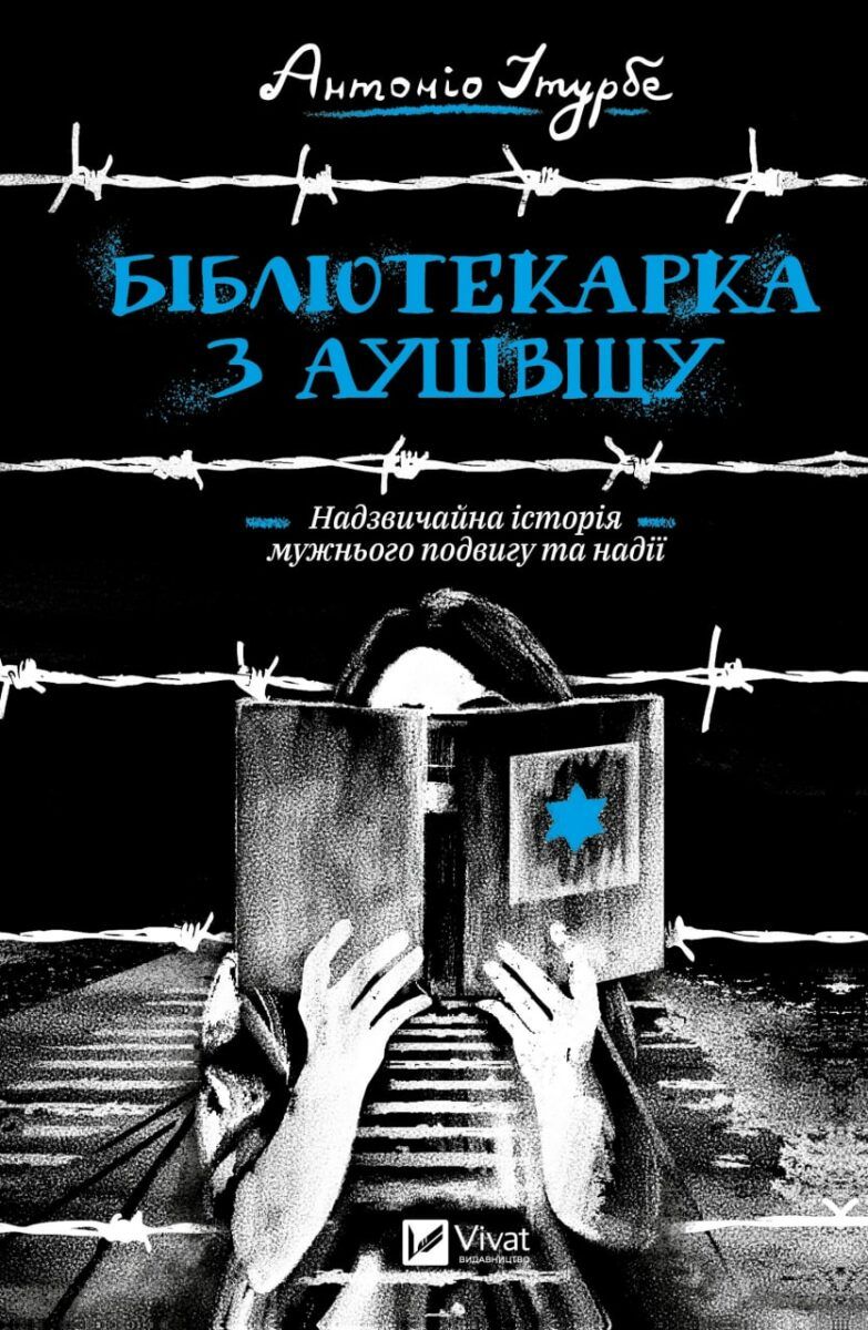 книжкові новинки березня