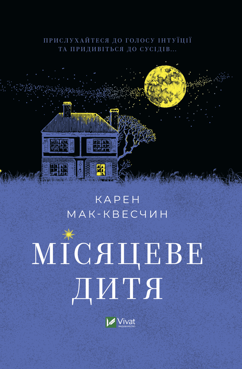 книжкові новинки березня