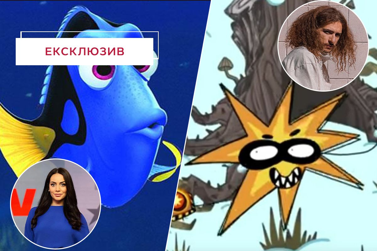 Як створюються українські мультфільми та хто їх озвучує