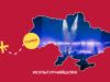Митцям потрібен #культурнийшлях! Що відомо про ініціативу, чому виникла та що думають зірки