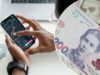 Уже в этом году? Когда украинцам ждать цифровую гривну и чем она отличается от безналичной