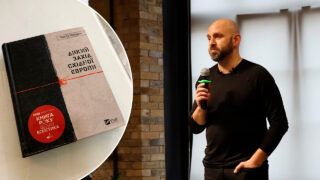 казарін книга дикий захід східної європи