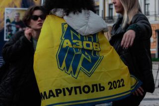 Азов