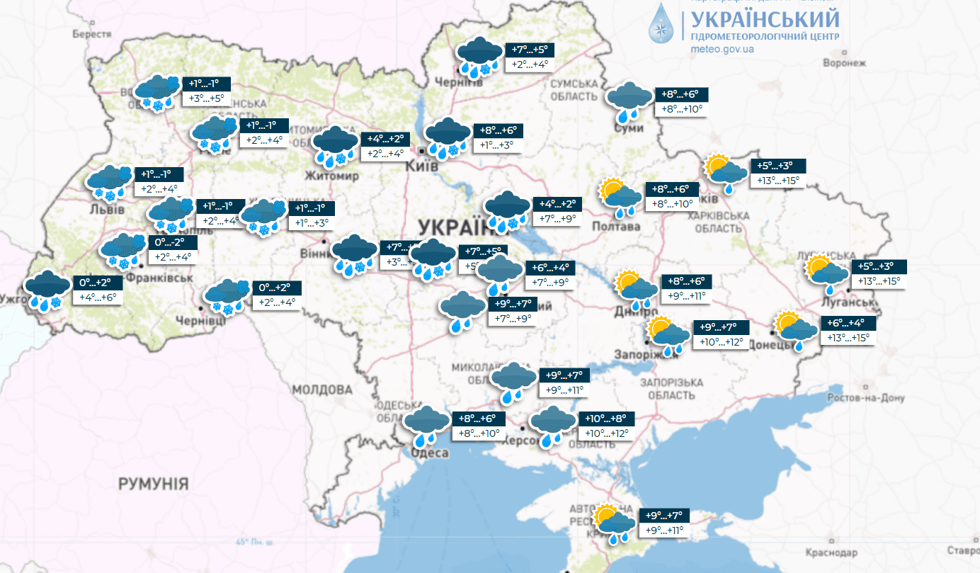 Негода в Україні