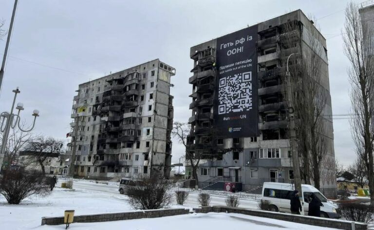 Геть Росію з ООН