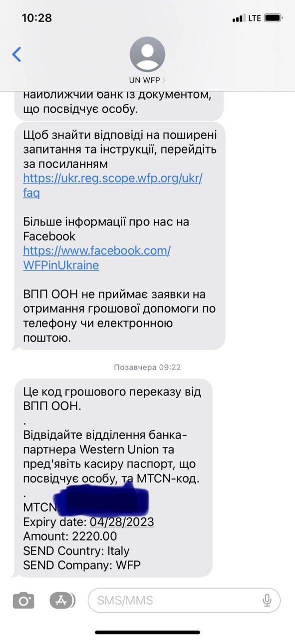 Виплати