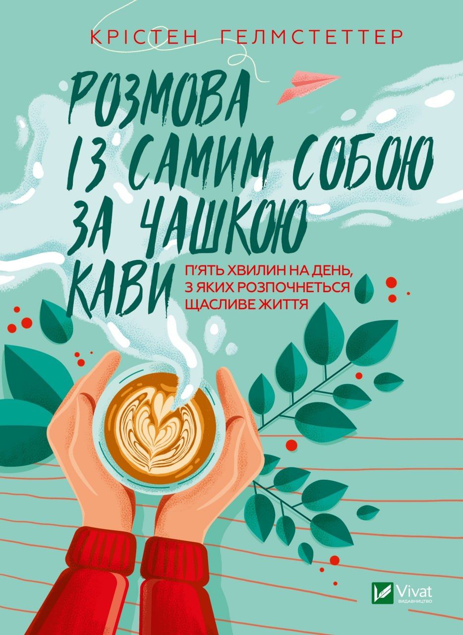 Книги апреля