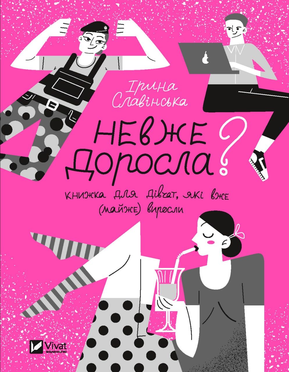 нон-фикшн
