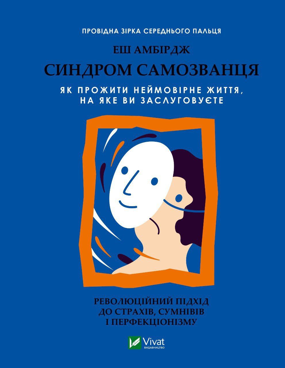 Что почитать
