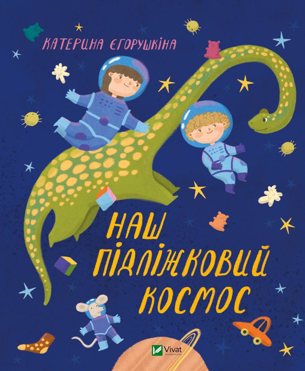 Интересные книги апреля