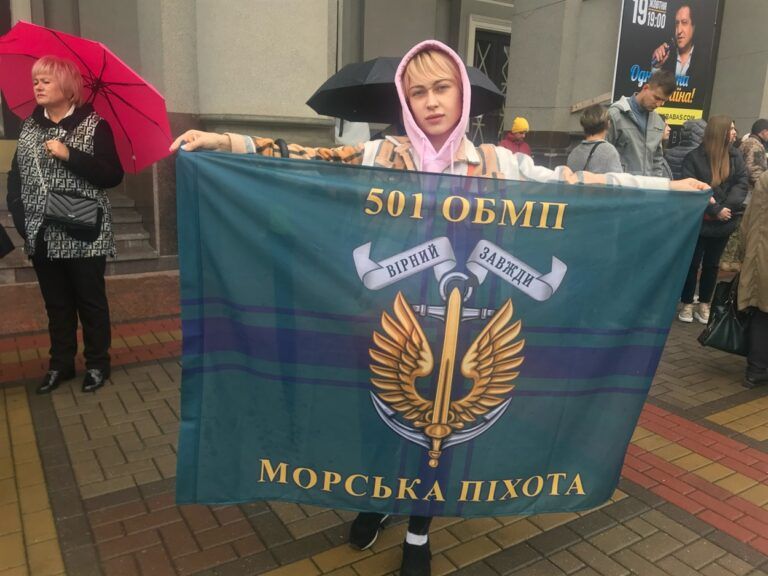 Маріуполь
