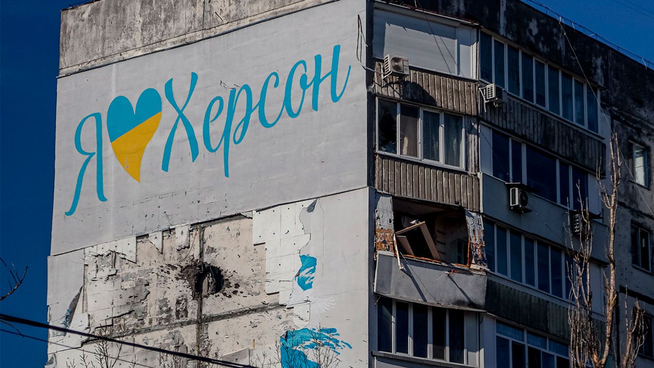 Херсон