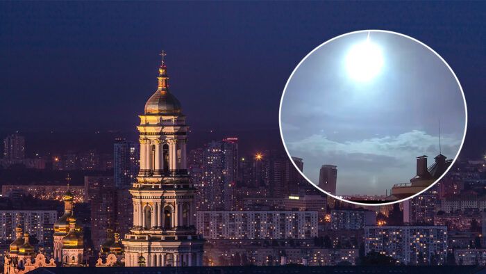 Спалах у небі над Києвом: