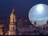ПВО, спутник или, может, НЛО? Загадочные вспышки над Киевом: что известно на этот момент