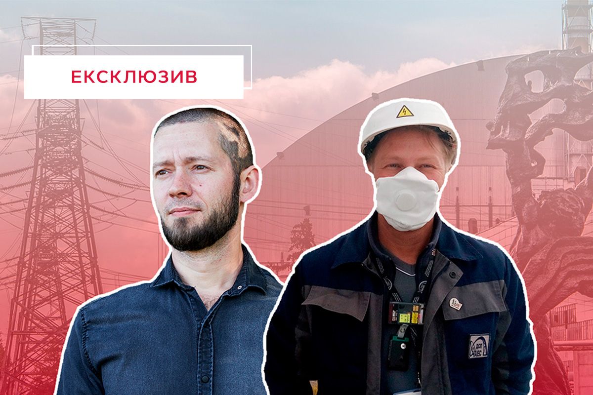 Окупація ЧАЕС під час війни: як це відбувалося та що пережили люди