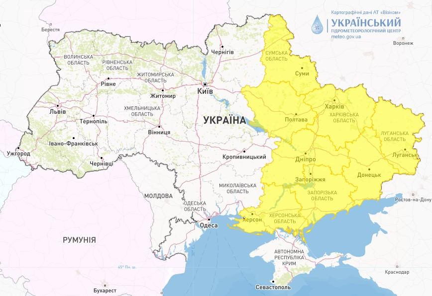 штормове попередження