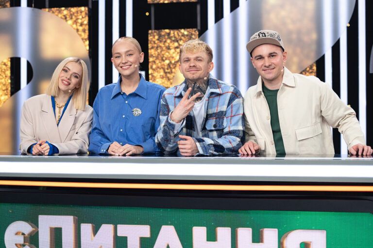 Єпитання