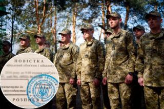 Вручили повістку не за місцем реєстрації: що робити