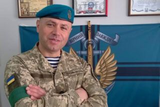 скіл