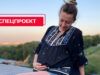 Я смотрела все ужасные кадры. Блогер Рагулівна о беременности на фоне ужасной войны в сердце Европы