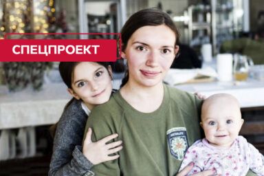 Аліса Шрамко