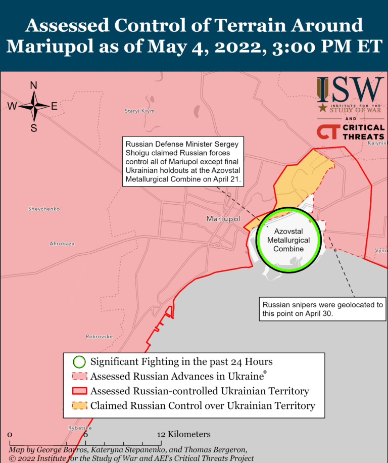 Маріуполь