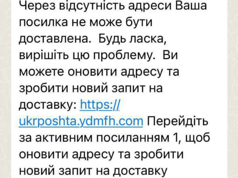 шахраї