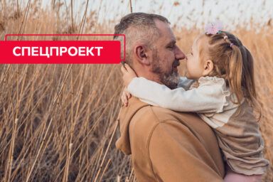 Чим татові зайнятися з дитиною