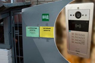 автоматизована система укриттів