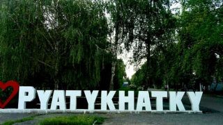 П'ятихатки