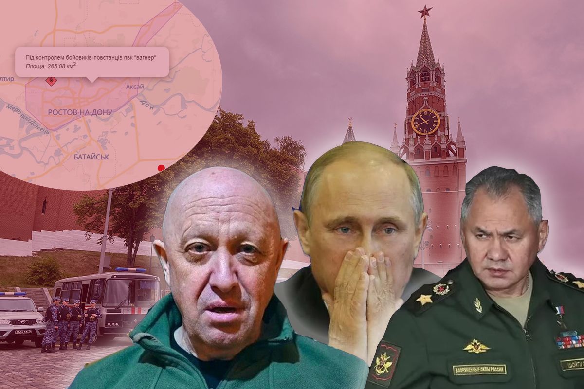 пвк Вагнер