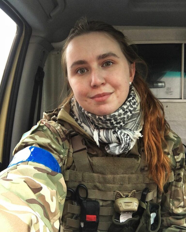 Катерина