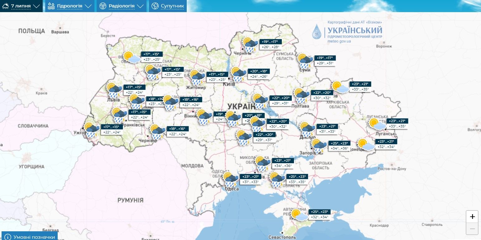 Погода в Україні на вихідні 8 липня
