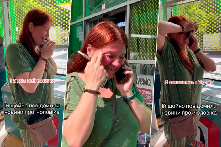 Дізналася про повернення коханого з полону вже на кордоні