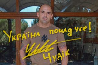Євген Чуднецов