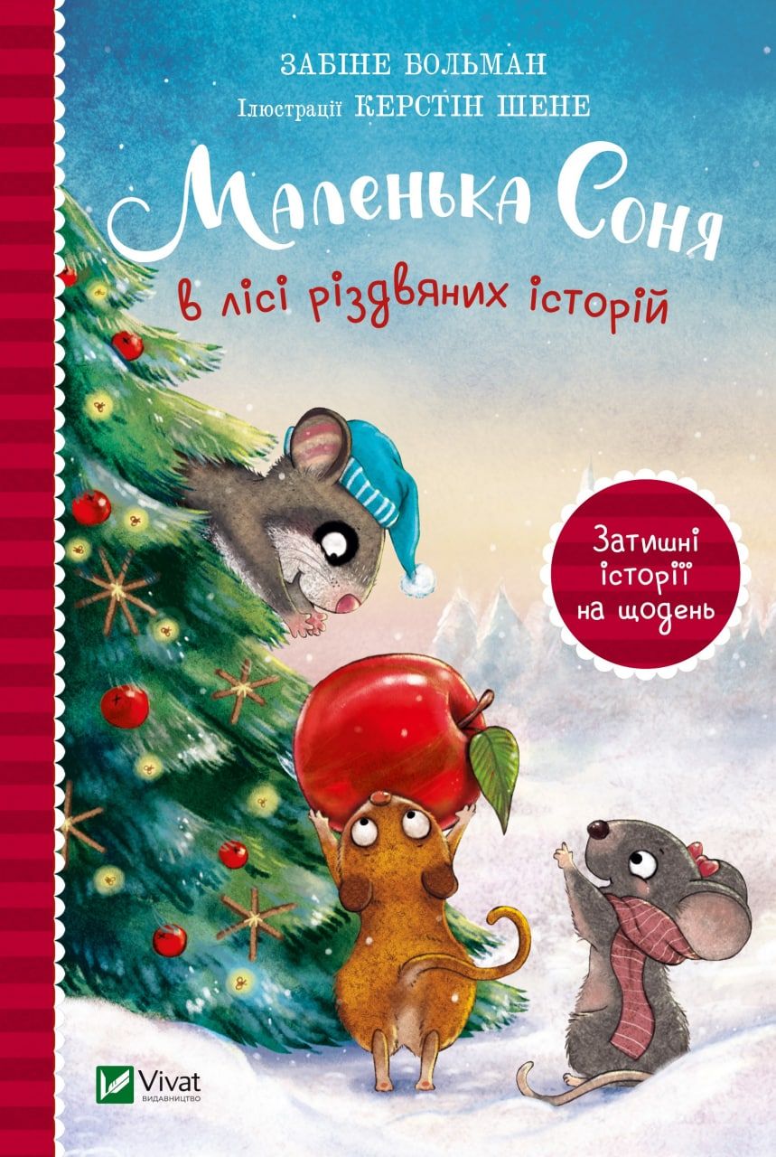 які книги прочитати