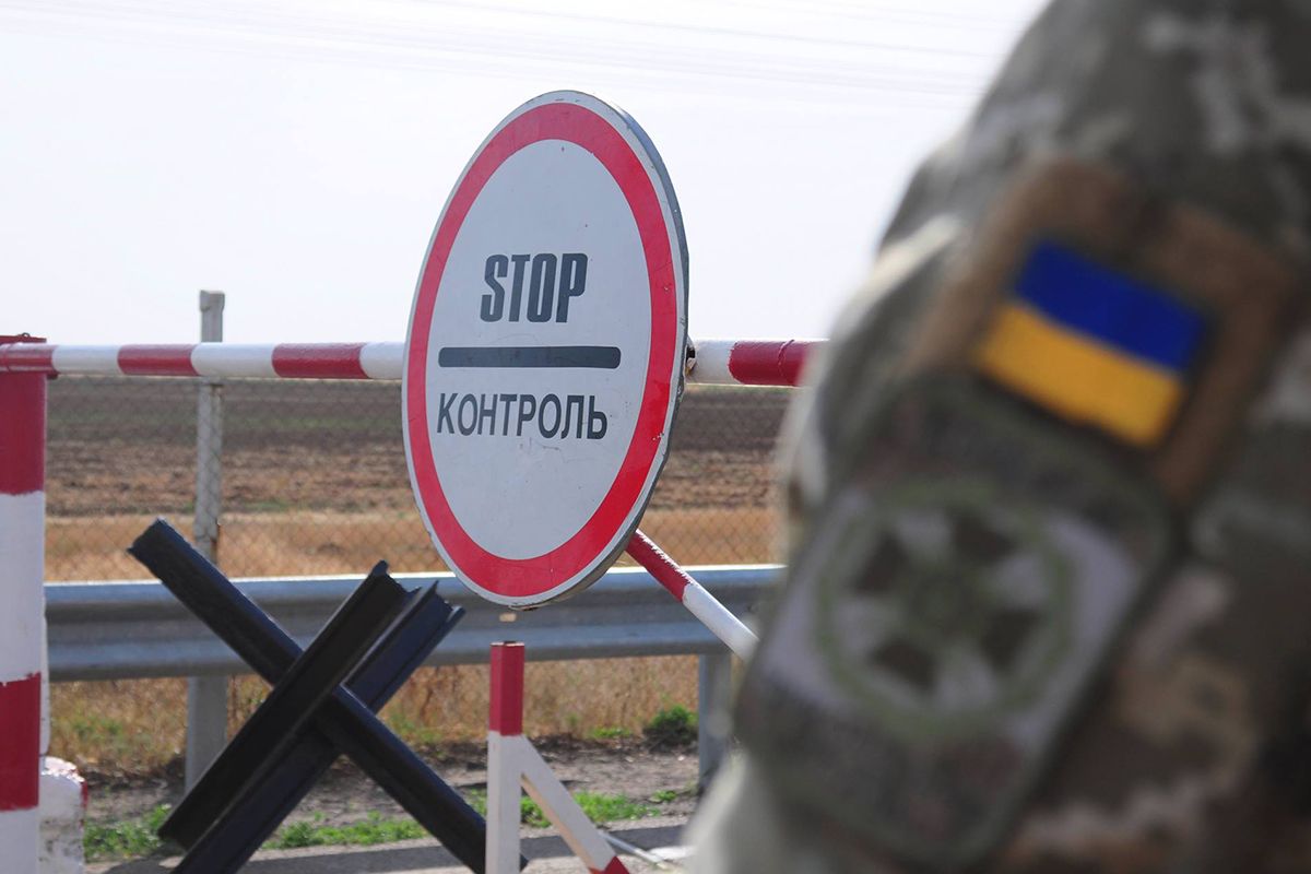 Виїзд чоловіків за кордон