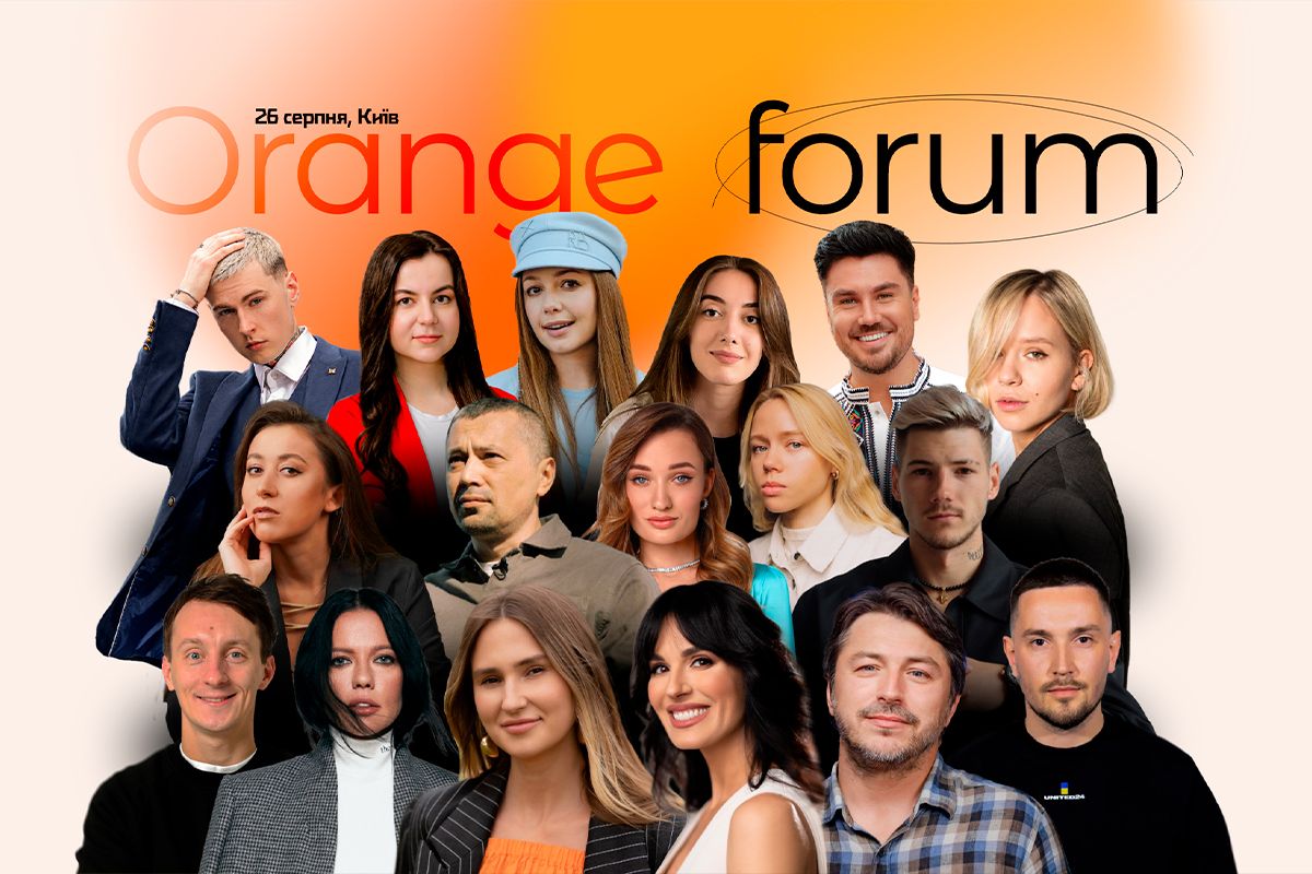 orange forum