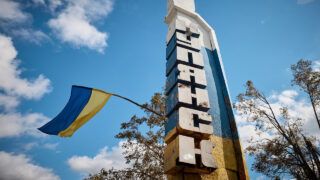Куп'янськ