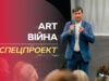 Театр вимили й вичистили, бо він був ніби зґвалтований. Відверте інтерв’ю директора театру у Херсоні